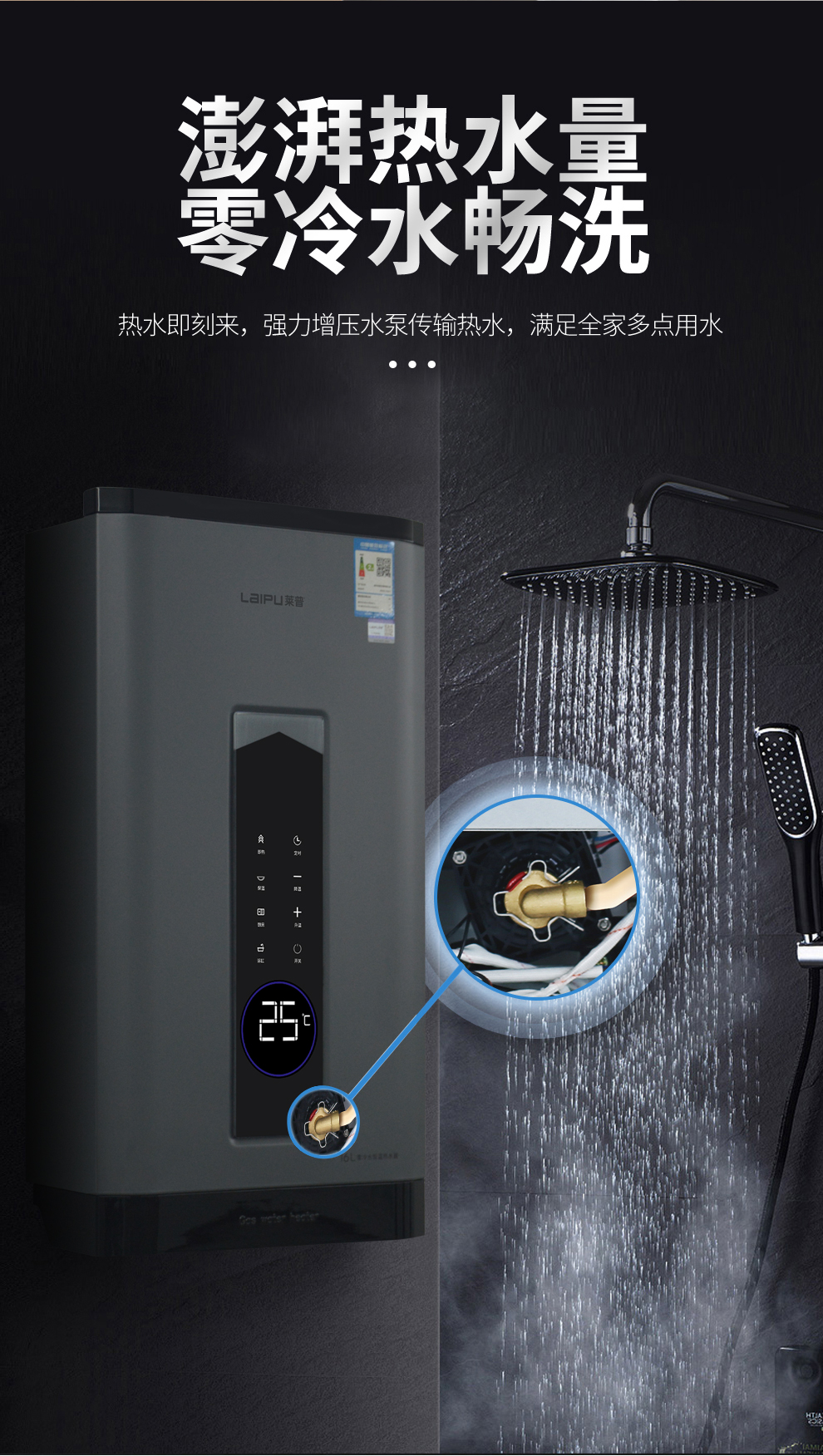 天氣越來越冷，選擇宅男在线免费网站零冷水恒溫燃氣熱水器，讓洗澡更舒服！