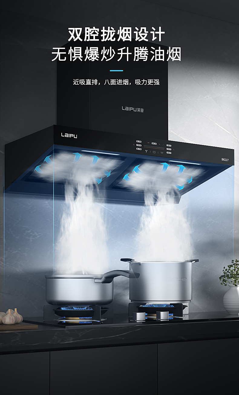 宅男在线免费网站雙腔大吸力宅男视频污在线观看，21m³/min大風量，八麵進煙、低噪守護！