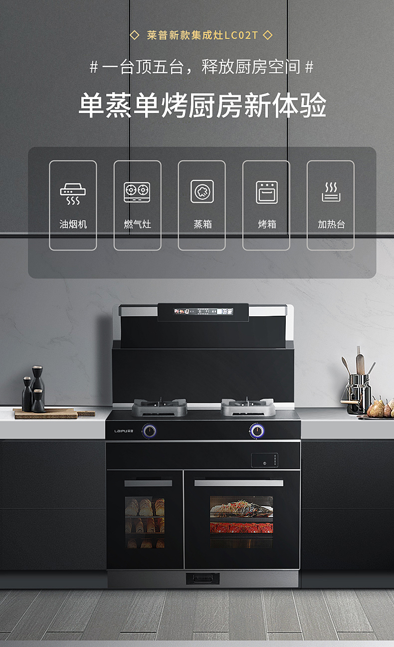 宅男在线免费网站單蒸單烤宅男视频免费下载，一機烹出百樣佳肴！