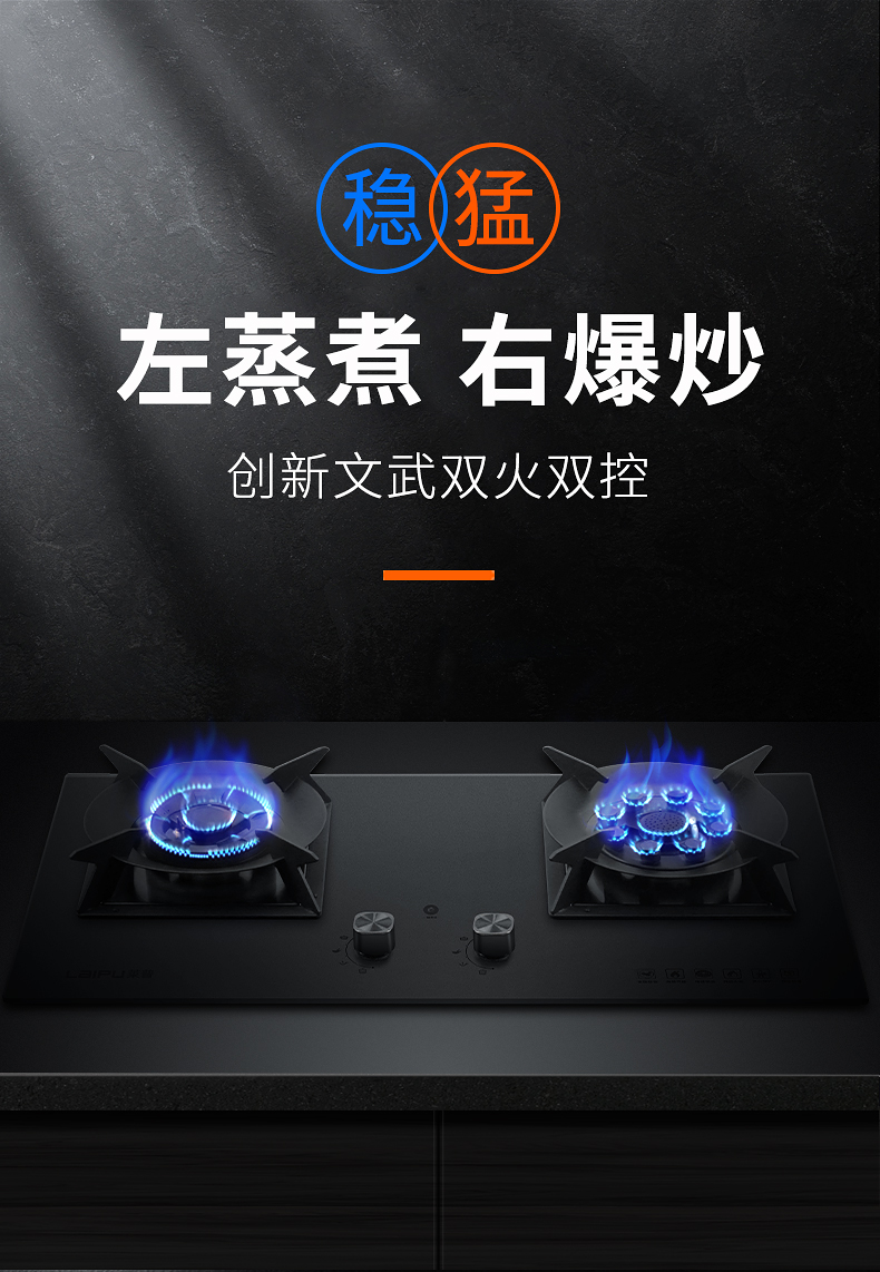 宅男在线免费网站燃氣灶 ，大火力滿足猛火爆炒等一切宅男视频APP大全烹飪需求！