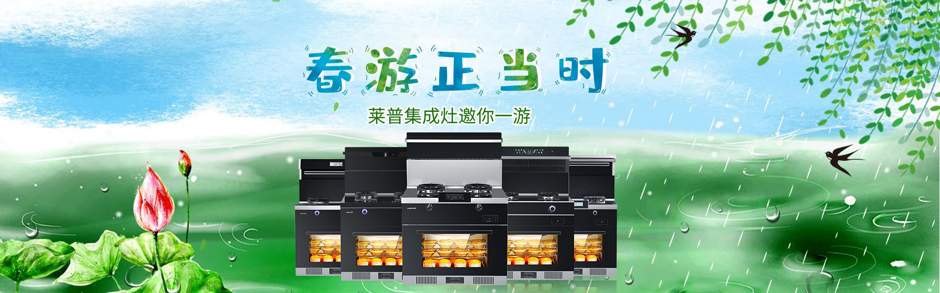 春光不可負！春日踏青美食攻略，宅男在线免费网站宅男视频免费下载一機搞定！