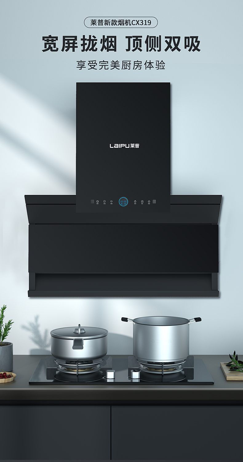 你家油煙倒灌還沒解決？快來看看這款宅男视频污在线观看！