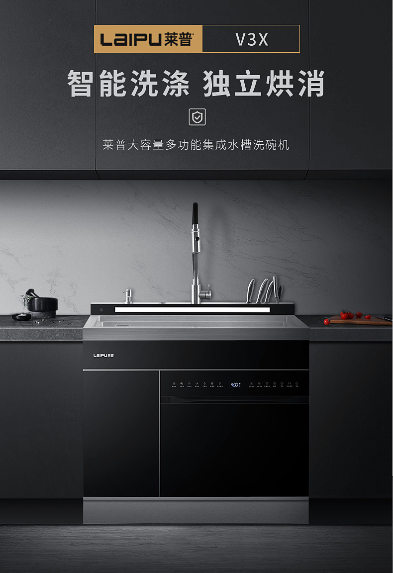 宅男在线免费网站集成水槽洗碗機，“淨”享周末美好時光！